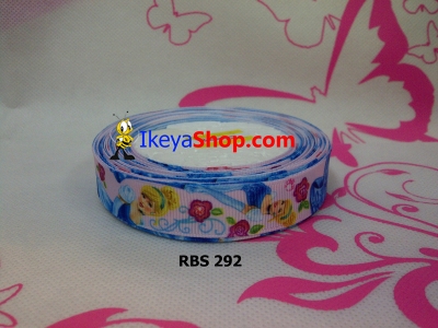 Pita RBS 292 large2.jpg